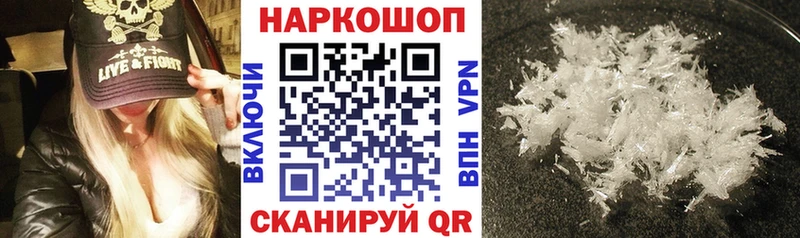 Сколько стоит Дыгулыбгей Codein А ПВП Галлюциногенные грибы Меф Конопля COCAIN