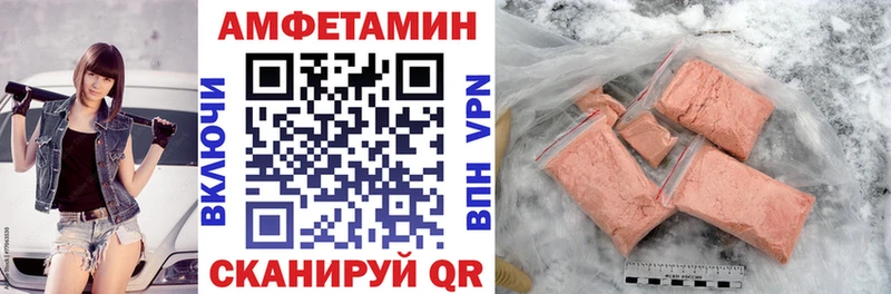 Амфетамин 98%  магазин продажи   Дыгулыбгей 