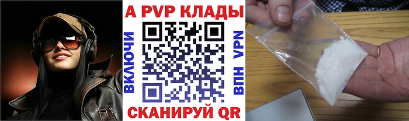 Альфа ПВП СК Дыгулыбгей