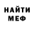 Кетамин VHQ duskbump