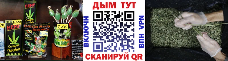 Canna-Cookies марихуана Дыгулыбгей