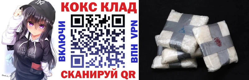 магазин    Дыгулыбгей  COCAIN FishScale 