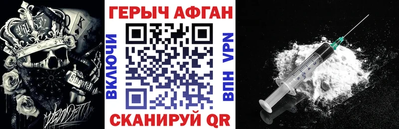 omg сайт  хочу   Дыгулыбгей  ГЕРОИН афганец 