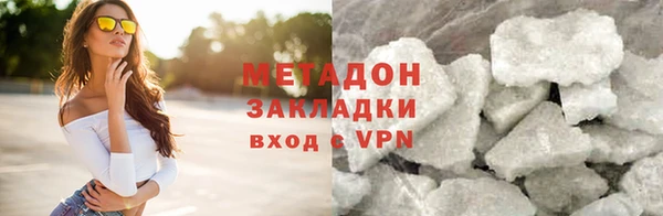 наркотики Алзамай