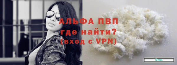 первитин Кулебаки