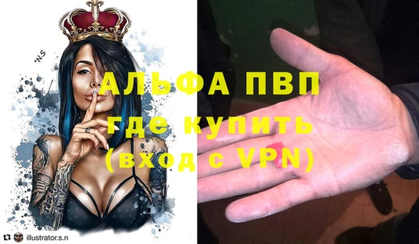 тгк Куйбышев