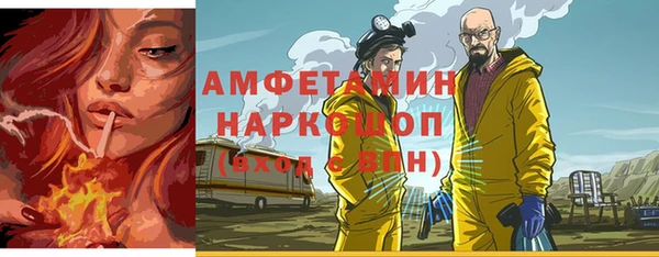 наркотики Алзамай