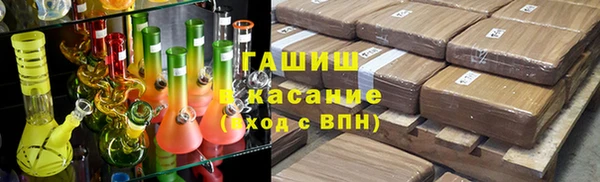 spice Алексин