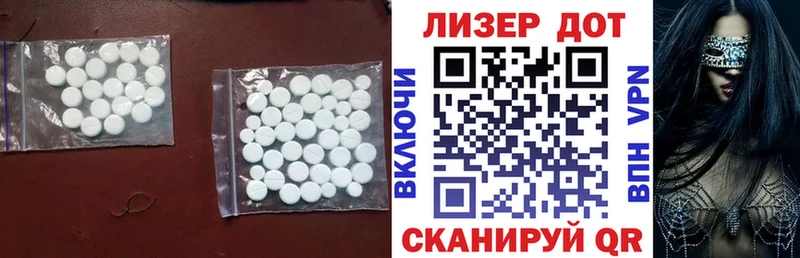 Лсд 25 экстази кислота Дыгулыбгей