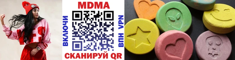 где купить наркотик  Дыгулыбгей  МДМА кристаллы 