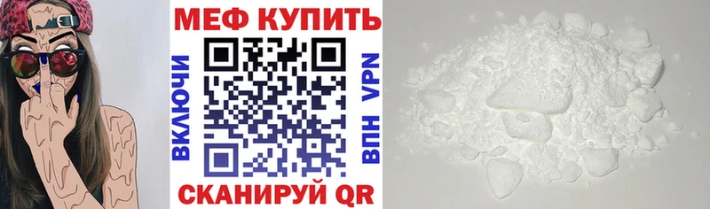 МЯУ-МЯУ мяу мяу как найти наркотики Дыгулыбгей